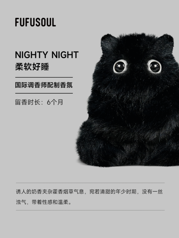 【520礼物】FUFUSOUL毛绒玩具生日送男女朋友情人节玩偶娃娃公仔 - Image 4