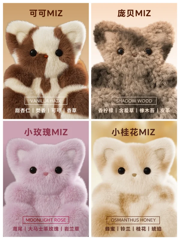 SURROUND香氛精灵MIZ小猫玩偶车载挂件毛绒香薰小众送礼心意礼物 - Image 2