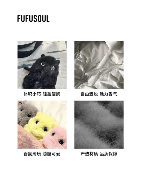 【520礼物】FUFUSOUL毛绒玩具生日送男女朋友情人节玩偶娃娃公仔 - Image 2