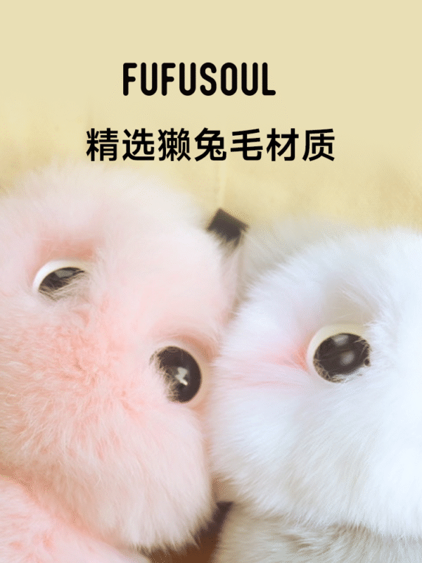 【520礼物】FUFUSOUL毛绒玩具生日送男女朋友情人节公仔玩偶娃娃 - Image 2