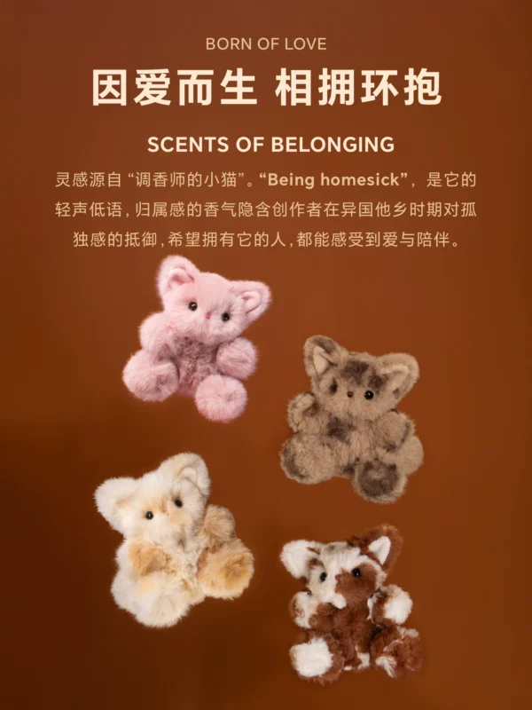 SURROUND香氛精灵MIZ小猫玩偶车载挂件毛绒香薰小众送礼心意礼物 - Image 4