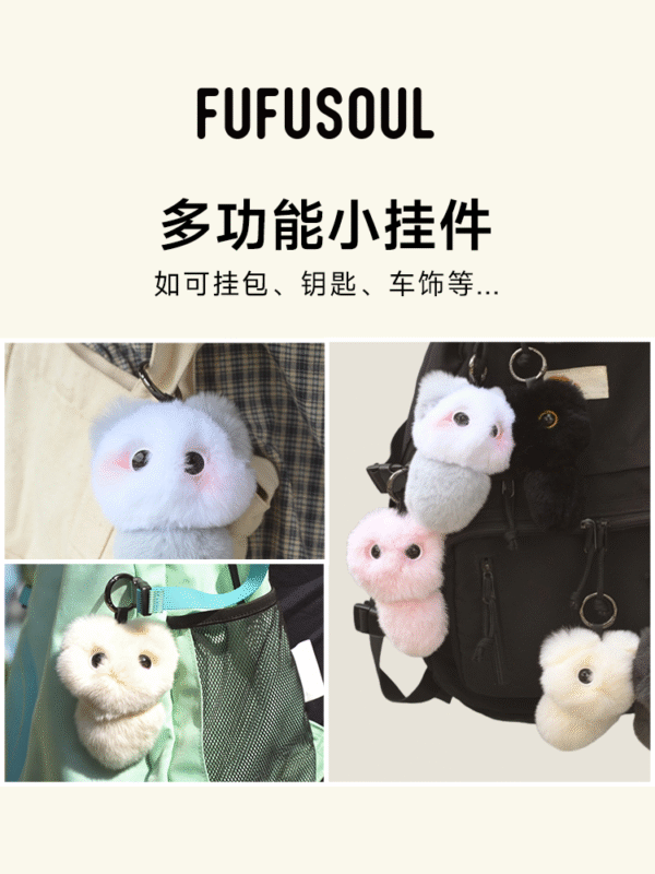 【520礼物】FUFUSOUL毛绒玩具生日送男女朋友情人节公仔玩偶娃娃 - Image 3