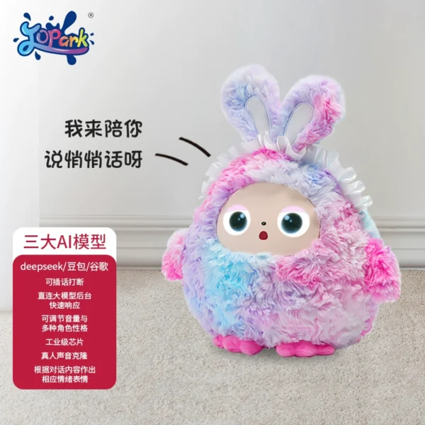 DeepSeek豆包ai早教机器人婴幼儿童对话玩具启蒙益智能学习故事机 - Image 2