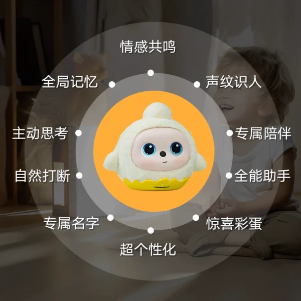loviPeerAI人工智能豆包deepseek益智机器人对话情感陪伴毛绒玩具 - Image 4