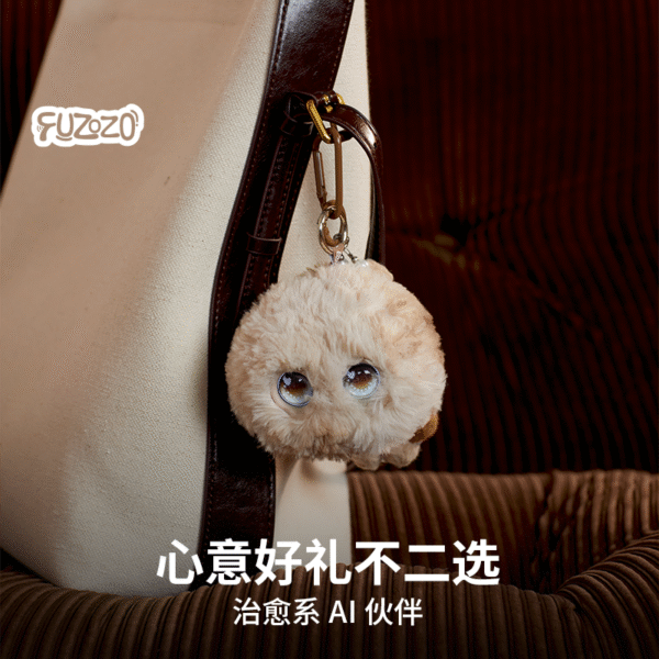 Fuzozo芙崽特误T智能AI情感陪伴机器人毛绒玩具礼物五行补缺土 - Image 4