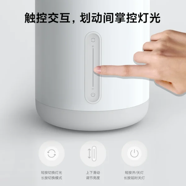 小米官旗米家床头灯2夜灯氛围台灯卧室睡眠婴儿喂奶灯 礼物女生 - Image 3