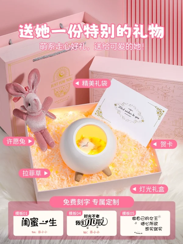 七夕情人节生日礼物女生送闺蜜小众高级给女友朋友老婆的惊喜实用 - Image 5