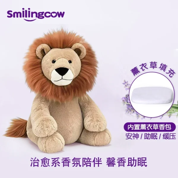 狮子毛绒玩具可爱动物小公仔宝宝安抚玩偶抱睡娃娃生日礼物送孩子 - Image 2