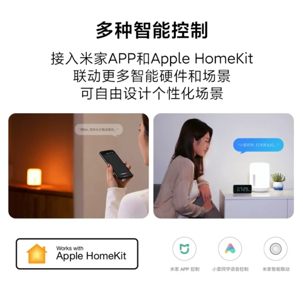小米官旗米家床头灯2夜灯氛围台灯卧室睡眠婴儿喂奶灯 礼物女生 - Image 4