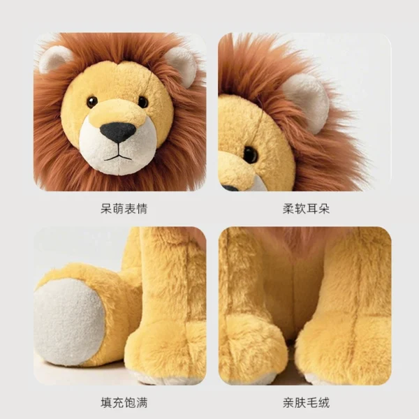 smilingcow狮子玩偶公仔毛绒玩具宝宝安抚玩偶抱睡娃娃送女友礼物 - Image 4